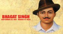 Bhagath singh death history