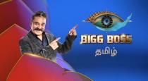 Who is going to won bigg boss 3 title