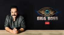 Bigg boss nomination