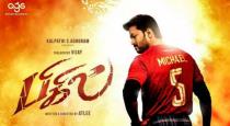 Bigil release date