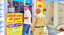 Uttar Pradesh Cop Went Liquor Shop With Accuse