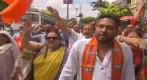 BJP Protest against west Bengal state government 