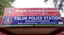 Theni Bodinayakanur Aged Woman Arrested by Police Attempt to Sales Cannabis Ganja 