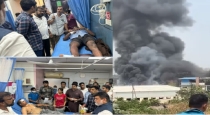 Maharashtra Thane Factory Boiler Explodes 