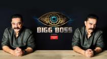 bigboss2-change-program-days