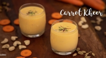How to Prepare Carrot Kheer 