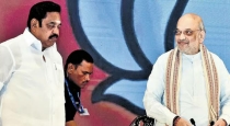 admk-bjp-alliance-rule-tn-union-minister-amit-shah-conf