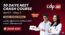 cdp360-neet-crash-course-coaching-in-chennai