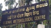 Chennai Regional Meteorological Center Weather Update 