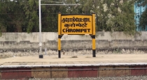 Chennai Ranipet youngster Died Chennai Sub Urban Electric Train 