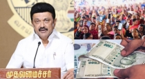 Tn-govt-additional-5000-aid-women-scheme-2026