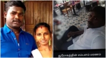 Shocking Incident in Coimbatore: Husband Kills Wife Over Alleged Affair, Takes Selfie With Body for WhatsApp status