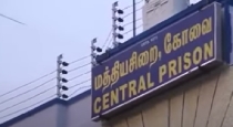 in Coimbatore Prison a Accuse Died Mystery 