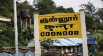 coonoor-student-suicide-love-failure