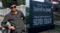 Youth Dies After Lightning Strike While Using Mobile Phone During Rain at Cuddalore Beach