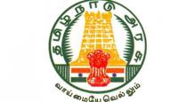 Tamilnadu government job for 19 lakhs people