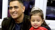 dhoni daughter encouraging video
