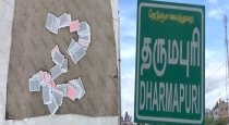 Dharmapuri Scamming Issue Peoples Request 