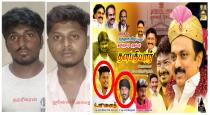 Virudhunagar DMK Supporter Including 8 Others Gang Rapped 22 Aged Girl 