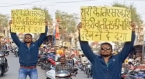 Madhya Pradesh Man Poster Goes Viral Want Govt Employee girl to Marriage 