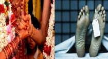 Dindigul Oddanchatram Man Suicide Before his Marriage within one day