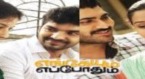 actor-sarvananth-marriage-news-spread