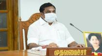 Chief Minister Palanisamy condoles the family of the died students