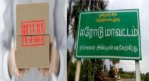 erode-fraud-couple-cheating-online-order-return