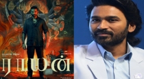 big-update-about-rayyan-audio-launch-dhanush-fans-excit