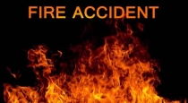 fire-accident-nagapatinam-collector-office
