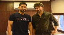 Dhoni meet vijay photo viral