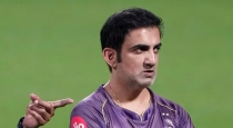 Gautam Gambhir about Face Anger Visual in Stadium 
