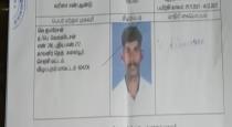Viluppuram Gingee Govt Job Fraud Forgery Police Investigation 