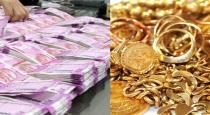 gold rate increased