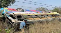Krishnagiri Perigai to Shoolagiri Private Bus Accident 10 Injured 