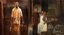 Dhanush-starring-idly-kadai-trailer-out-now