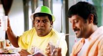 vikram-birthday-wish-to-vadivelu