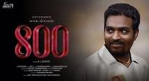 800 first look motion poster released