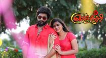 agni-replaced-for-aadhi-character-in-semparuthi-movie