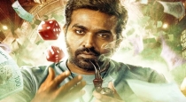 Vijay-sethupathi-51-movie-title-is-ace