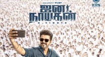 character-name-for-vijay-in-jananayagan-movie