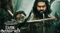 Padaithalaivan-movie-collection-in-four-days-details