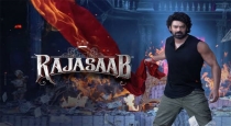 The Raja saap movie got new promblem 