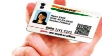 Aadhar kindly attention to update