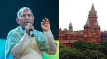 good-bad-ugly-ilaiyaraaja-song-ban-case