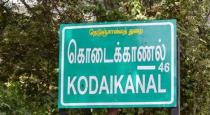 kodaikanal-boy-attacked-by-women-relatives