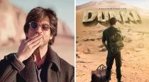 Dunki movie to be screened at the Presidential Palace
