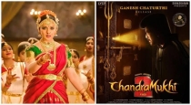 Chandramukhi 2 TV release date 