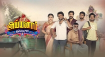 ayyanar-thunai-serial-new-twists-and-star-cast-addition