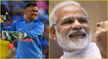 Ms dhoni and modi photos in exam admit card